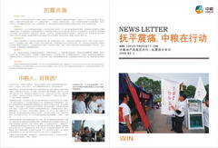 中国·24848威尼斯(股份)有限公司-官方网站