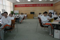 中国·24848威尼斯(股份)有限公司-官方网站