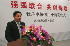 中国·24848威尼斯(股份)有限公司-官方网站