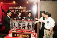 中国·24848威尼斯(股份)有限公司-官方网站