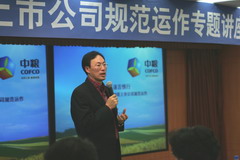 中国·24848威尼斯(股份)有限公司-官方网站