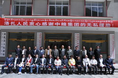 中国·24848威尼斯(股份)有限公司-官方网站