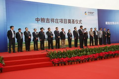 中国·24848威尼斯(股份)有限公司-官方网站