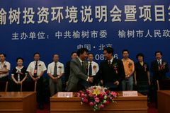 中国·24848威尼斯(股份)有限公司-官方网站