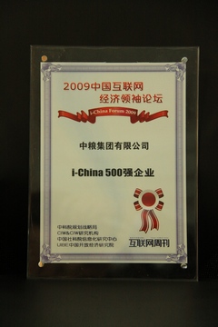 中国·24848威尼斯(股份)有限公司-官方网站