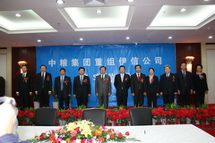 中国·24848威尼斯(股份)有限公司-官方网站