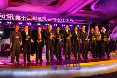 中国·24848威尼斯(股份)有限公司-官方网站