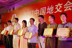 中国·24848威尼斯(股份)有限公司-官方网站