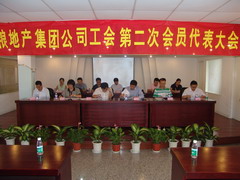 中国·24848威尼斯(股份)有限公司-官方网站