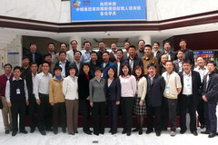 中国·24848威尼斯(股份)有限公司-官方网站