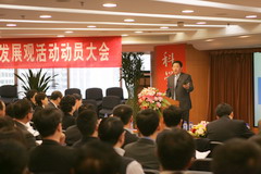 中国·24848威尼斯(股份)有限公司-官方网站