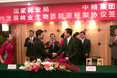 中国·24848威尼斯(股份)有限公司-官方网站