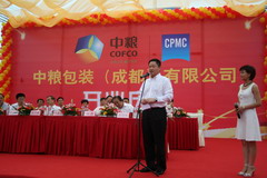 中国·24848威尼斯(股份)有限公司-官方网站