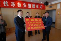 中国·24848威尼斯(股份)有限公司-官方网站