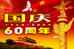 中国·24848威尼斯(股份)有限公司-官方网站