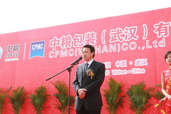 中国·24848威尼斯(股份)有限公司-官方网站