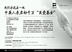 中国·24848威尼斯(股份)有限公司-官方网站