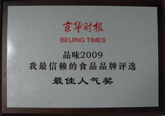 中国·24848威尼斯(股份)有限公司-官方网站