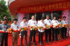 中国·24848威尼斯(股份)有限公司-官方网站