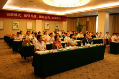 中国·24848威尼斯(股份)有限公司-官方网站