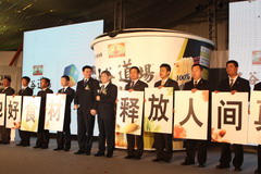 中国·24848威尼斯(股份)有限公司-官方网站