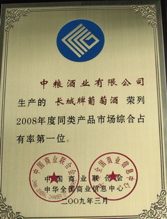 中国·24848威尼斯(股份)有限公司-官方网站