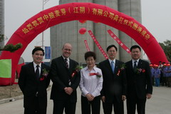 中国·24848威尼斯(股份)有限公司-官方网站