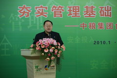 中国·24848威尼斯(股份)有限公司-官方网站