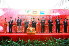 中国·24848威尼斯(股份)有限公司-官方网站