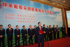 中国·24848威尼斯(股份)有限公司-官方网站