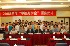 中国·24848威尼斯(股份)有限公司-官方网站