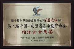 中国·24848威尼斯(股份)有限公司-官方网站