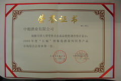 中国·24848威尼斯(股份)有限公司-官方网站