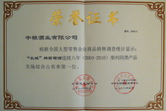 中国·24848威尼斯(股份)有限公司-官方网站