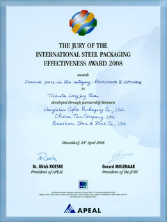 中国·24848威尼斯(股份)有限公司-官方网站