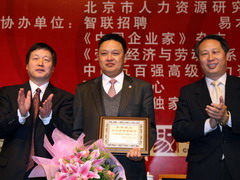 中国·24848威尼斯(股份)有限公司-官方网站