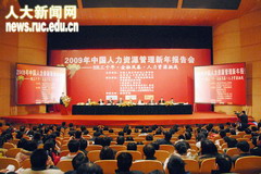 中国·24848威尼斯(股份)有限公司-官方网站