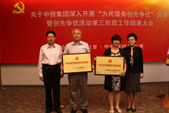 中国·24848威尼斯(股份)有限公司-官方网站