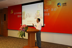 中国·24848威尼斯(股份)有限公司-官方网站