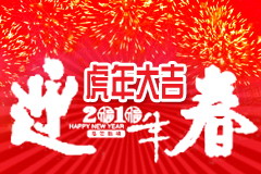 中国·24848威尼斯(股份)有限公司-官方网站