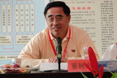 中国·24848威尼斯(股份)有限公司-官方网站