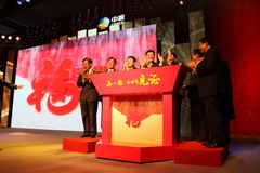 中国·24848威尼斯(股份)有限公司-官方网站