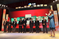 中国·24848威尼斯(股份)有限公司-官方网站