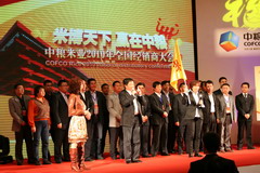 中国·24848威尼斯(股份)有限公司-官方网站