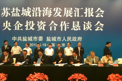 中国·24848威尼斯(股份)有限公司-官方网站