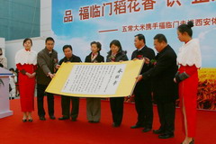 中国·24848威尼斯(股份)有限公司-官方网站