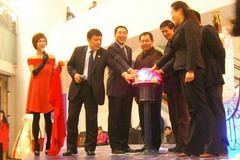 中国·24848威尼斯(股份)有限公司-官方网站