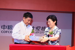 中国·24848威尼斯(股份)有限公司-官方网站