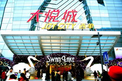 中国·24848威尼斯(股份)有限公司-官方网站