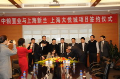 中国·24848威尼斯(股份)有限公司-官方网站